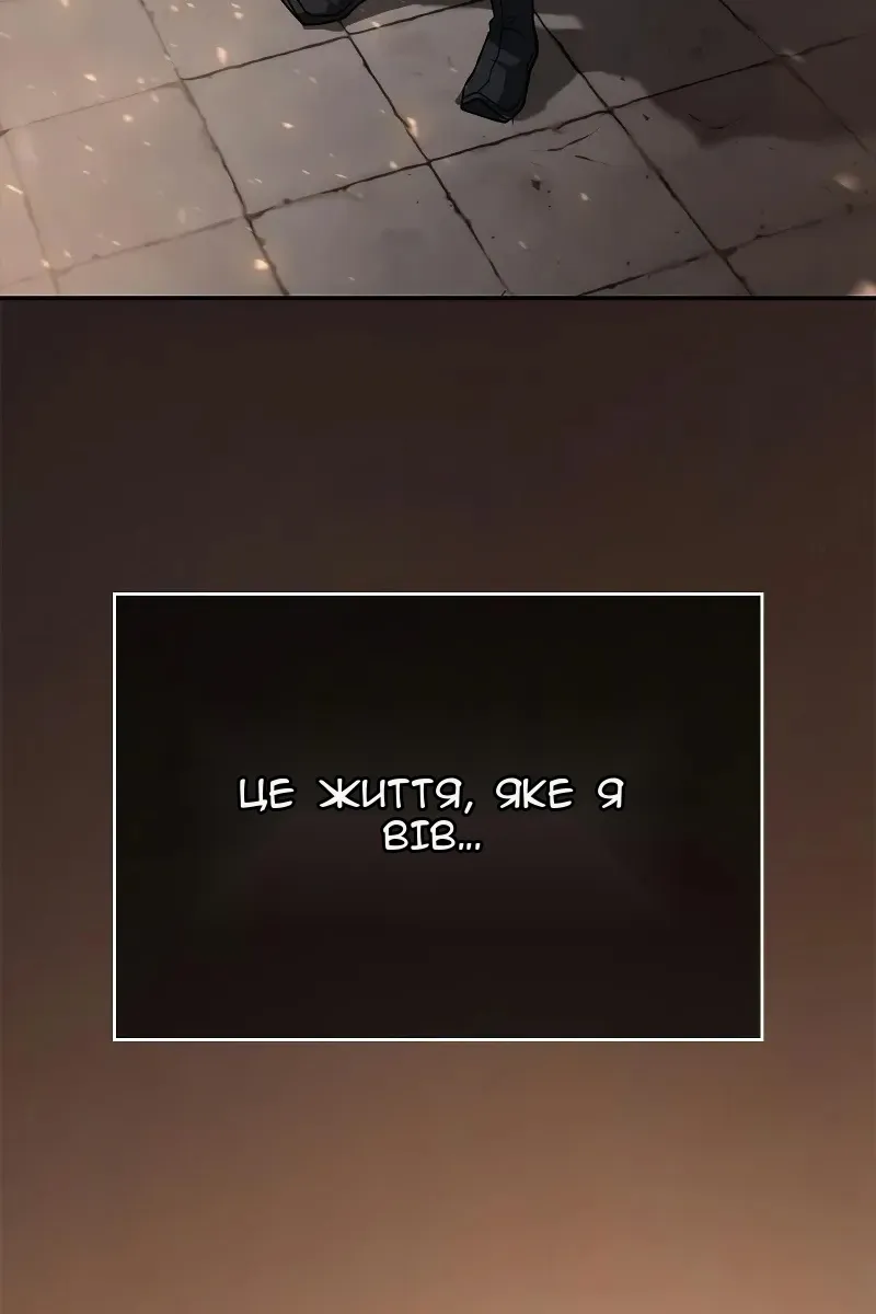 Сторінка 97