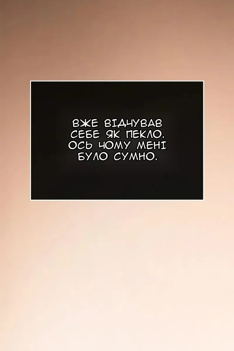 Сторінка 98