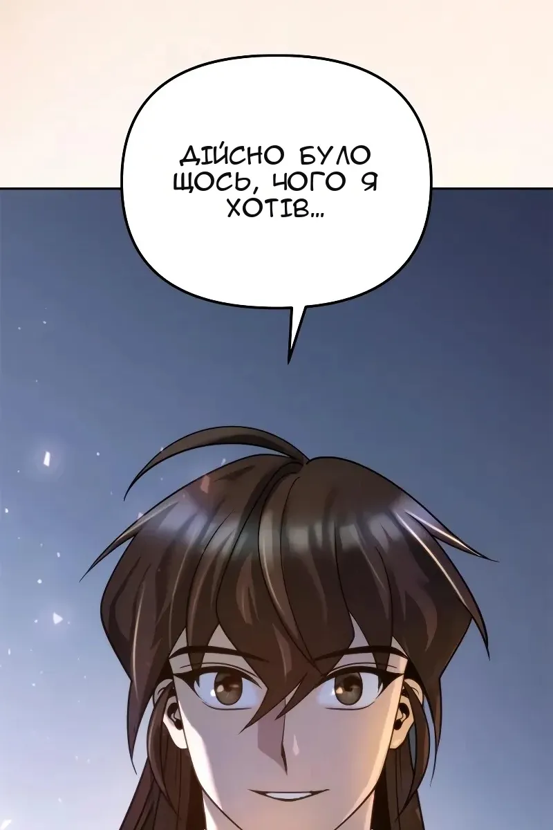 Сторінка 99