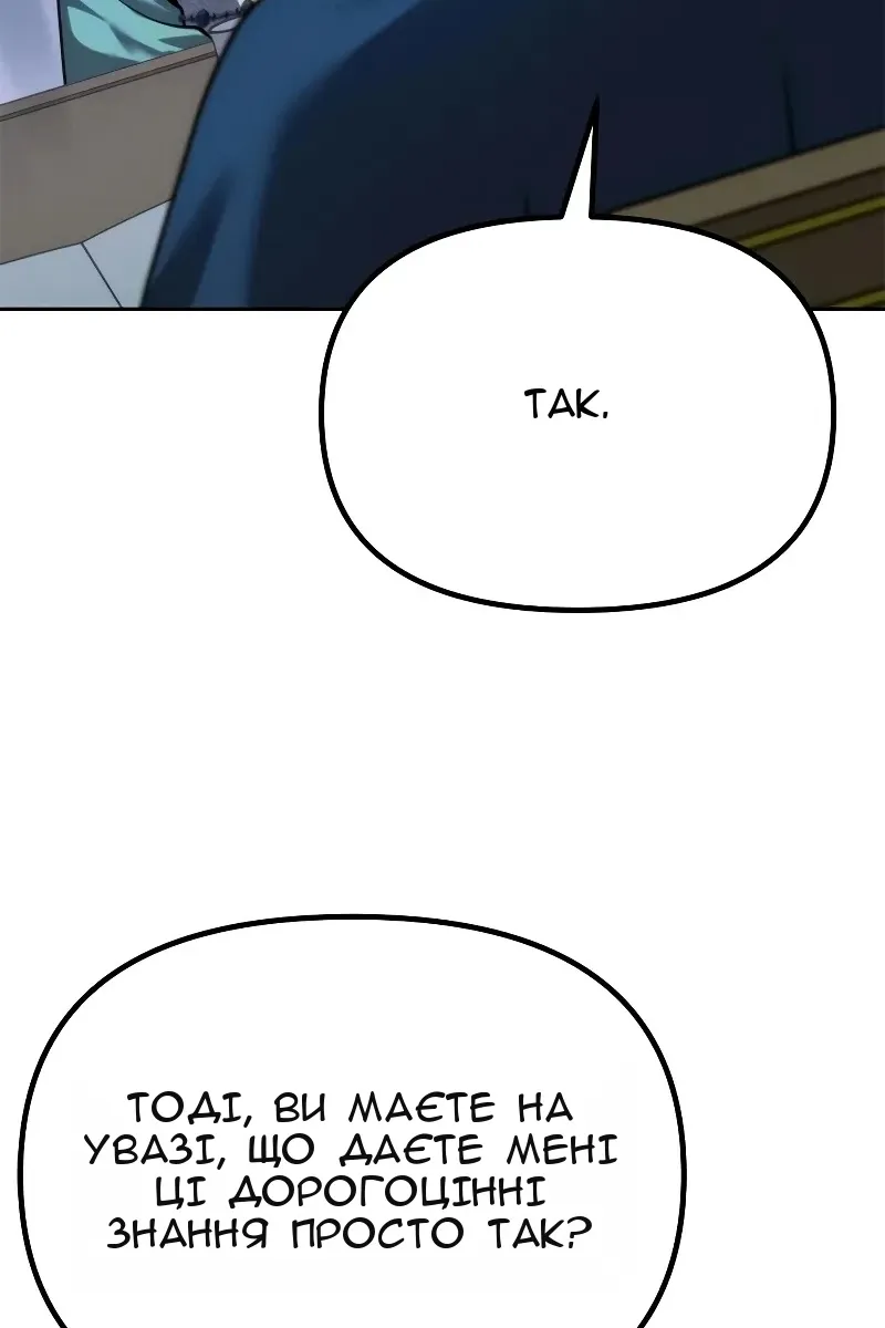 Сторінка 103