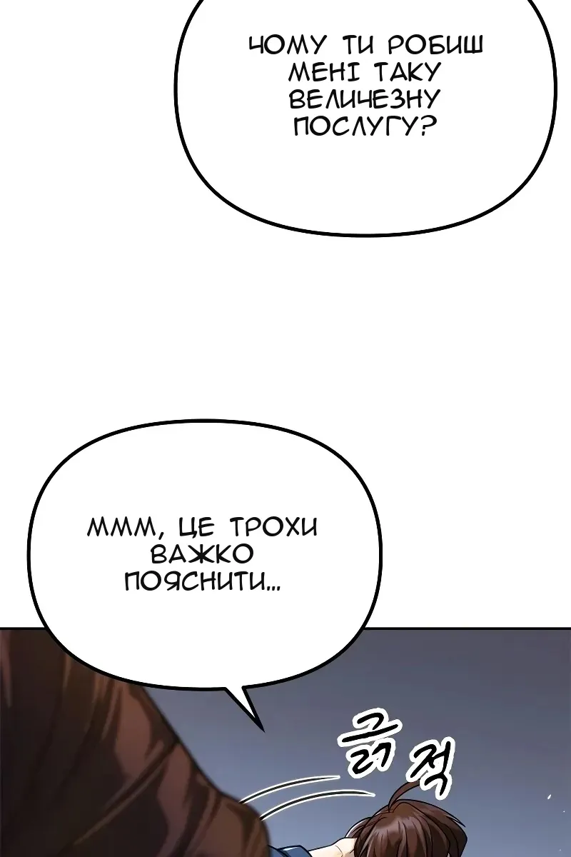 Сторінка 105