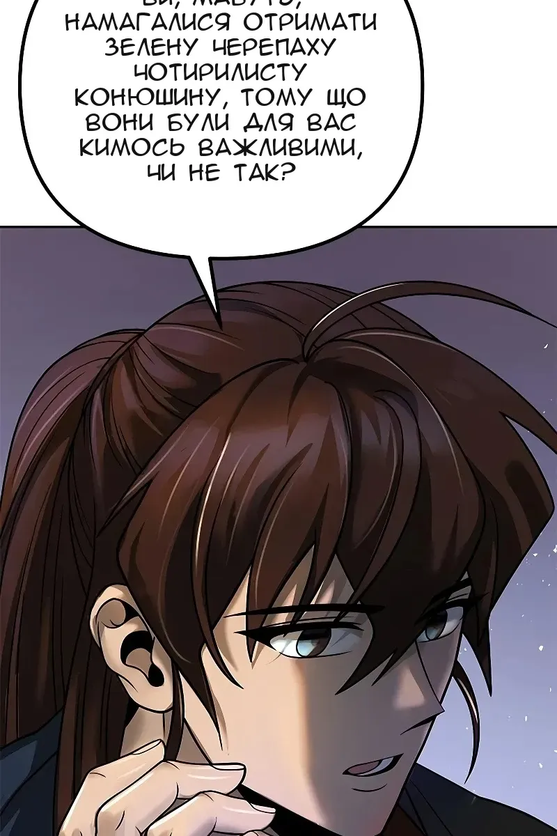 Сторінка 107