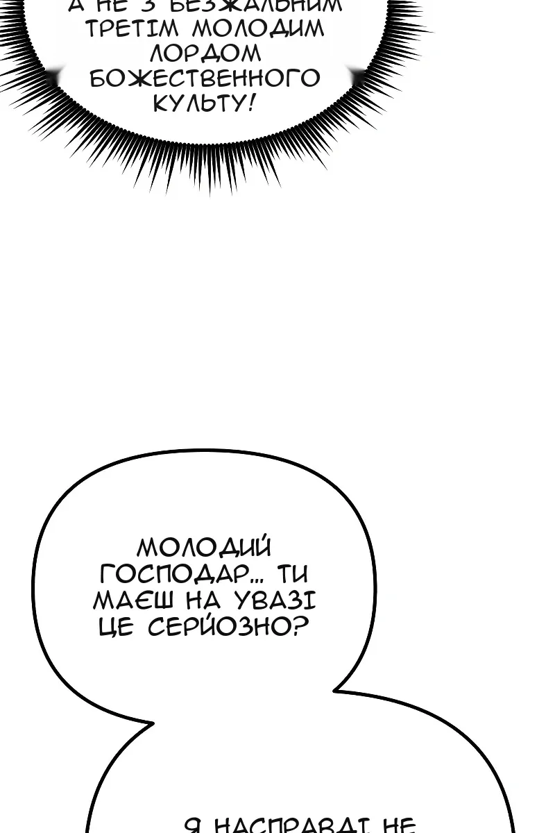 Сторінка 114
