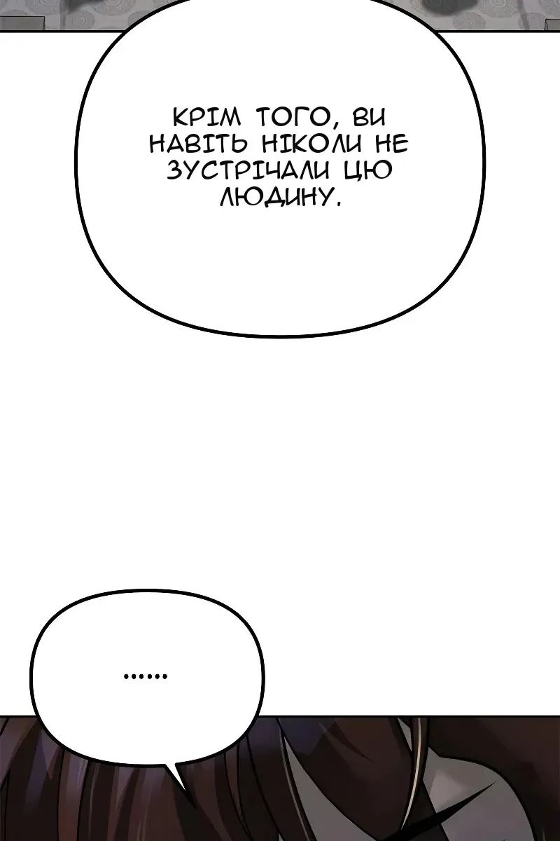 Сторінка 116