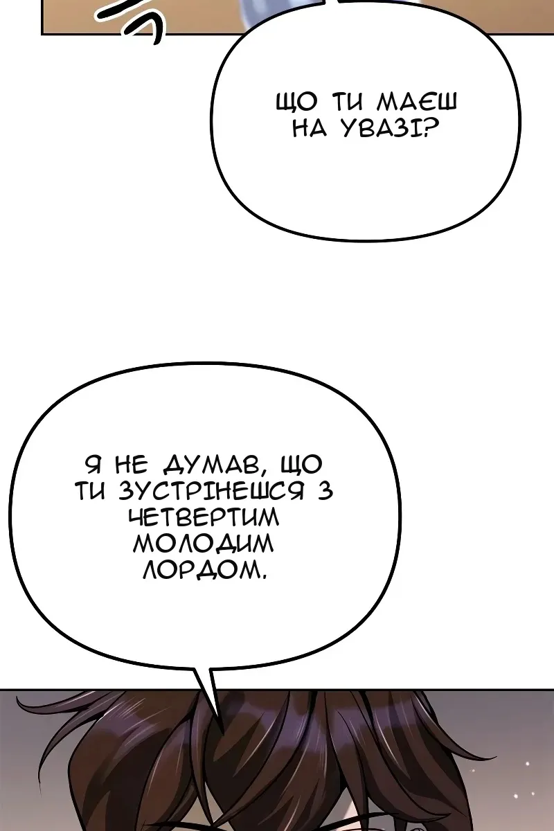Сторінка 122