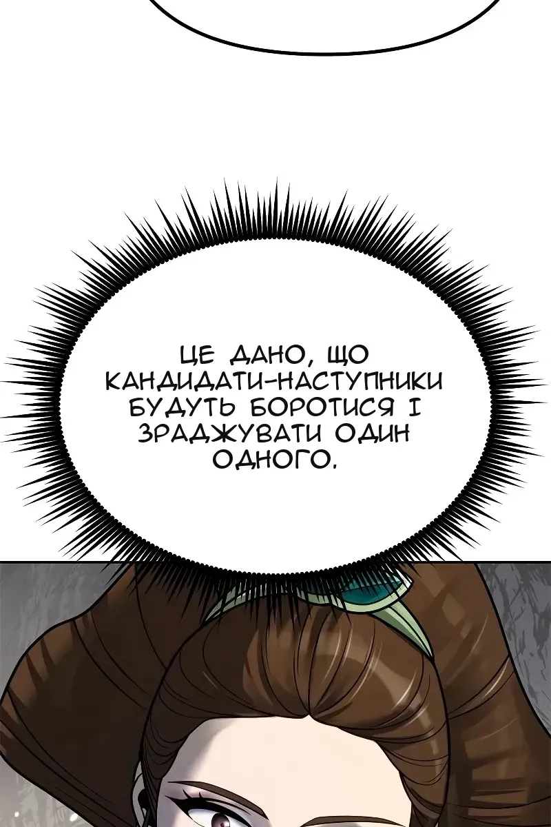 Сторінка 124