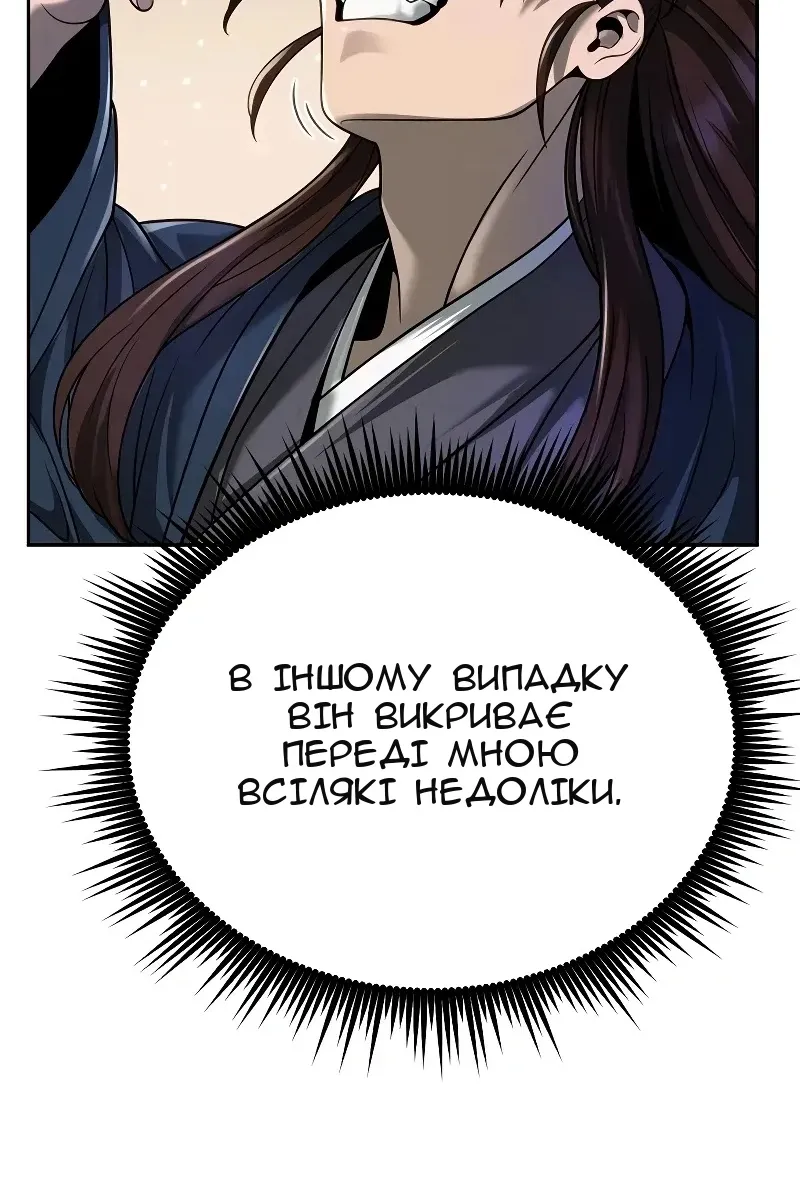 Сторінка 127