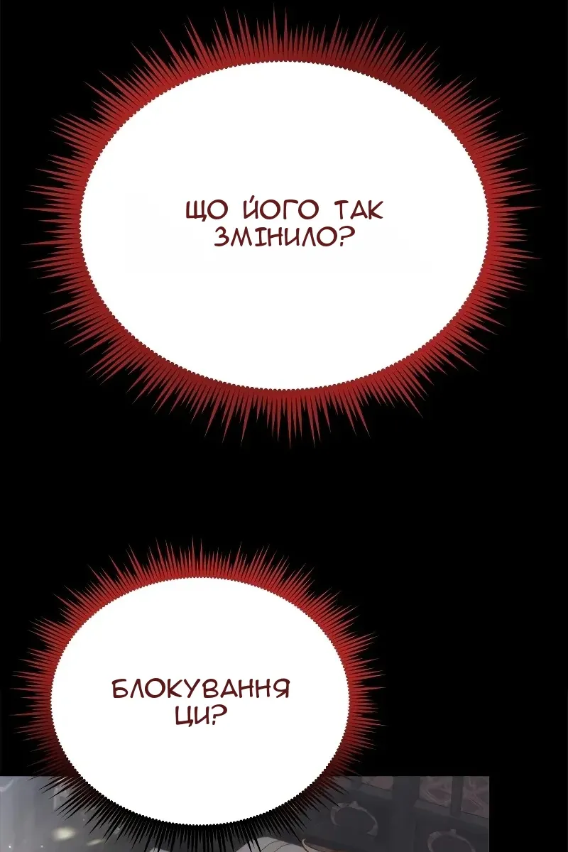 Сторінка 131
