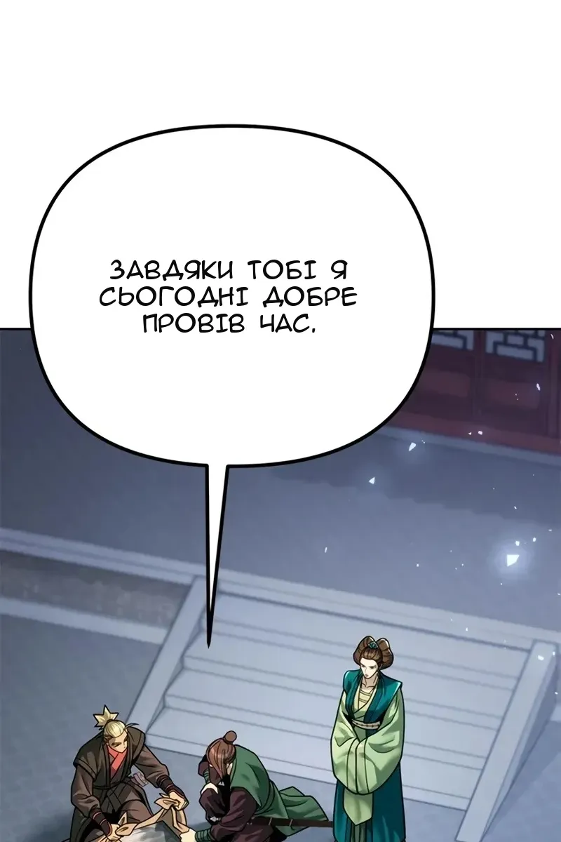 Сторінка 4