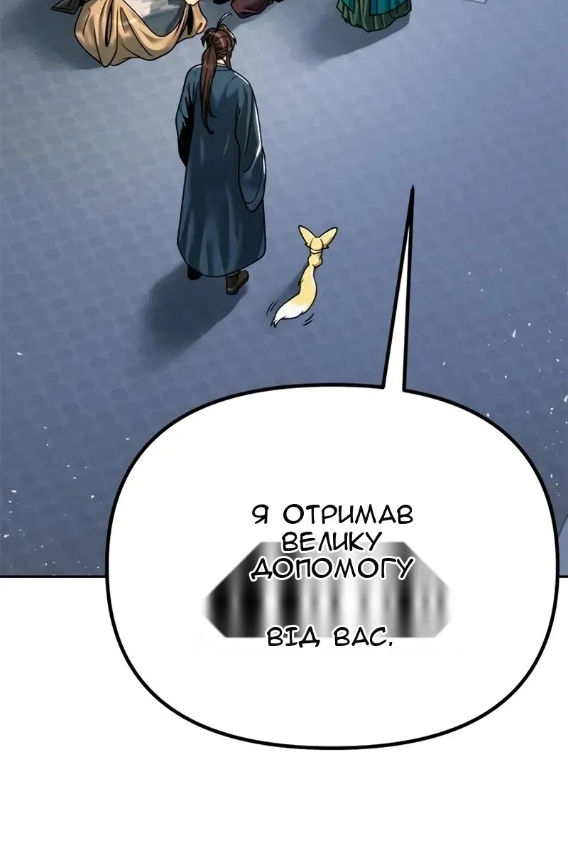 Сторінка 5