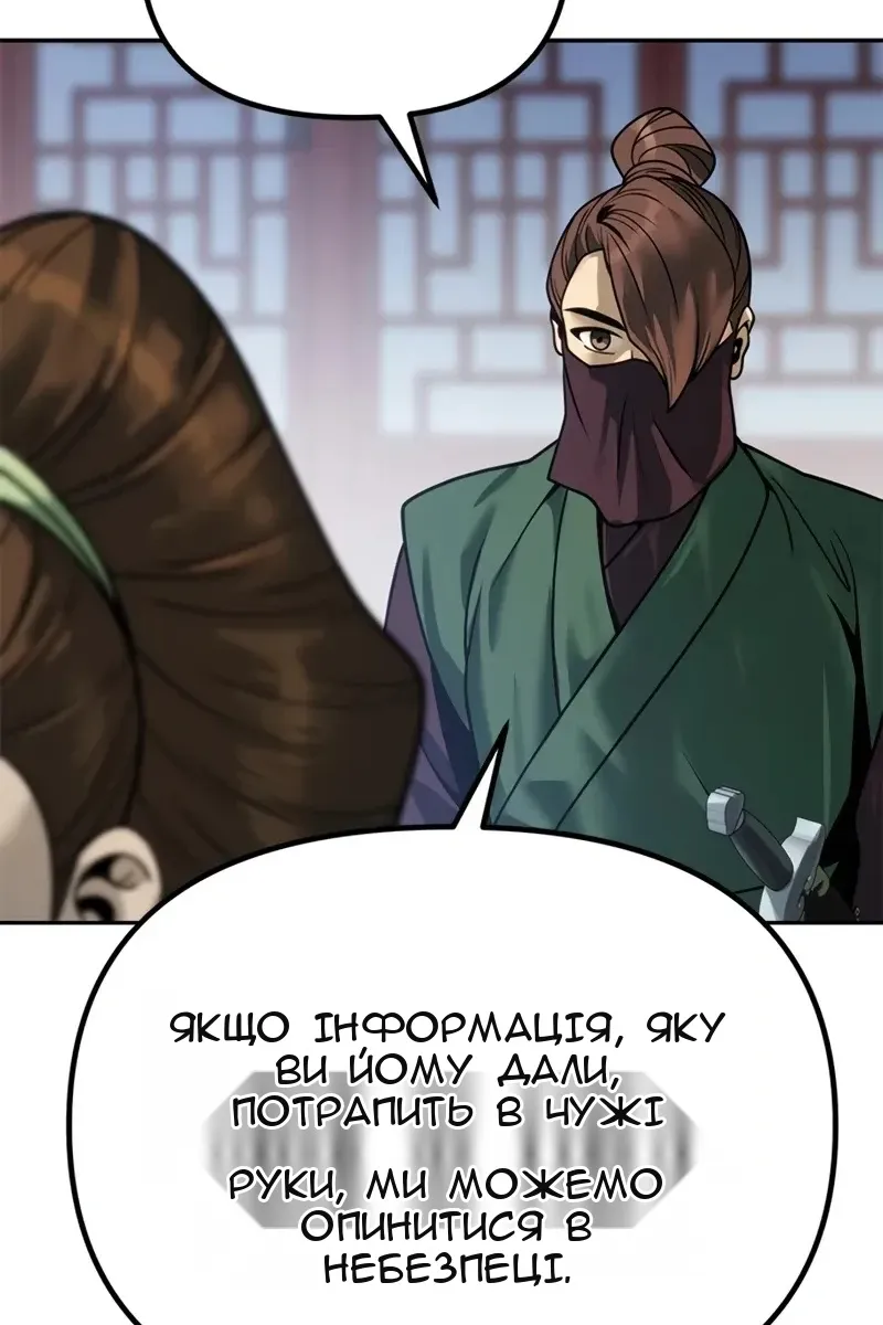 Сторінка 9