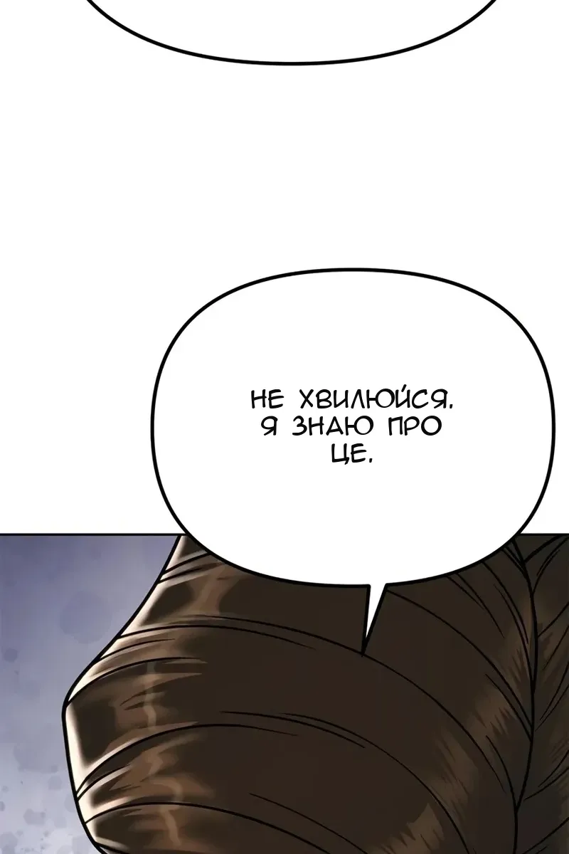 Сторінка 10