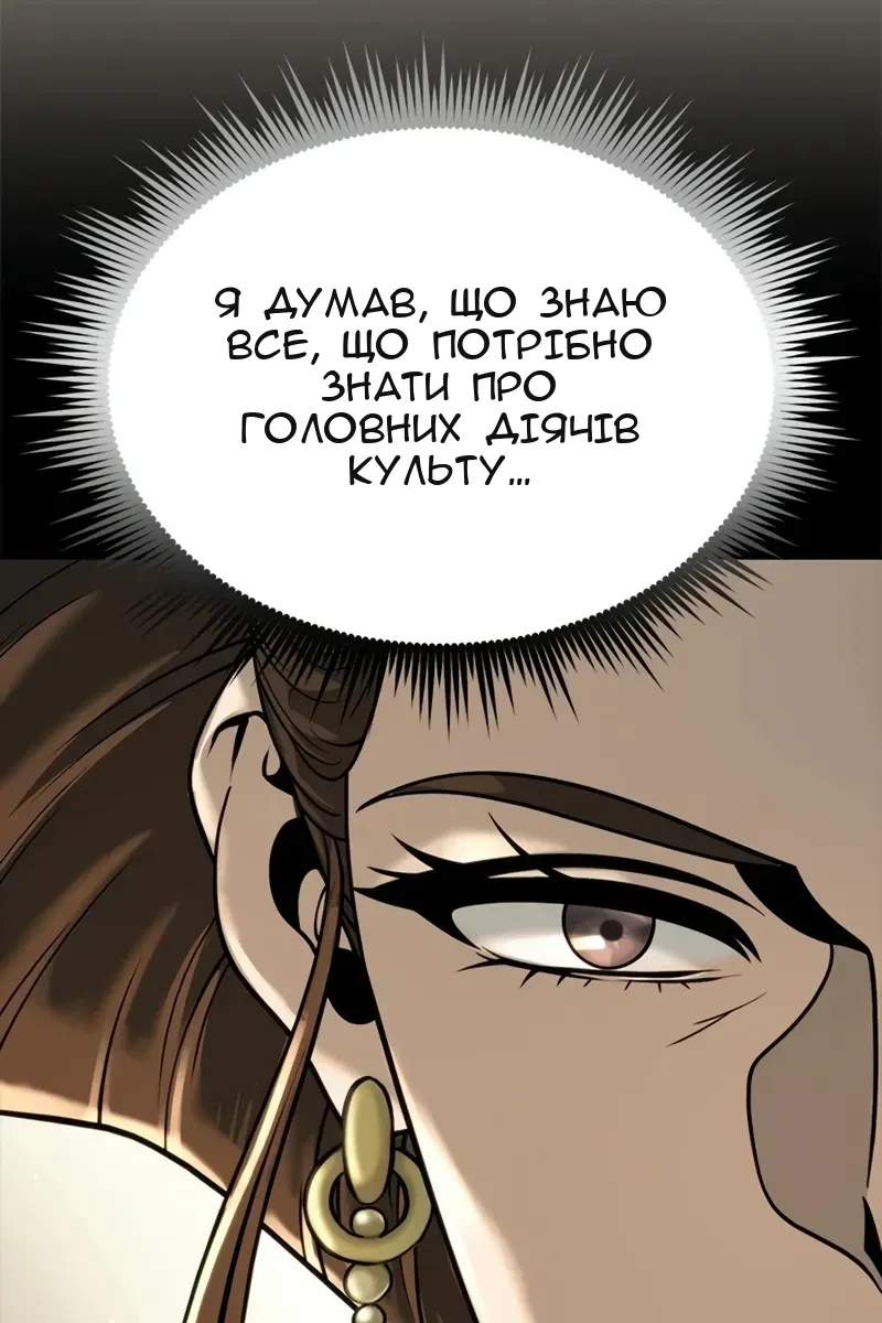 Сторінка 14