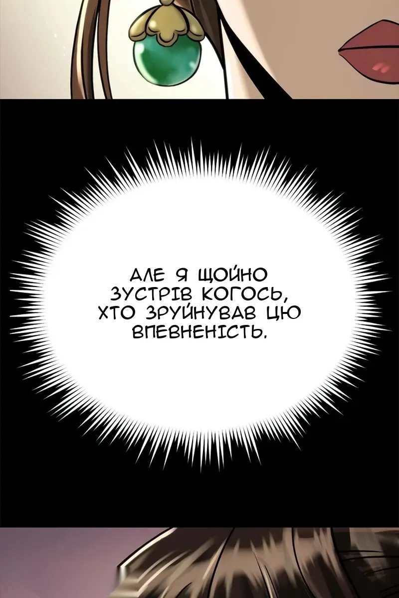 Сторінка 15