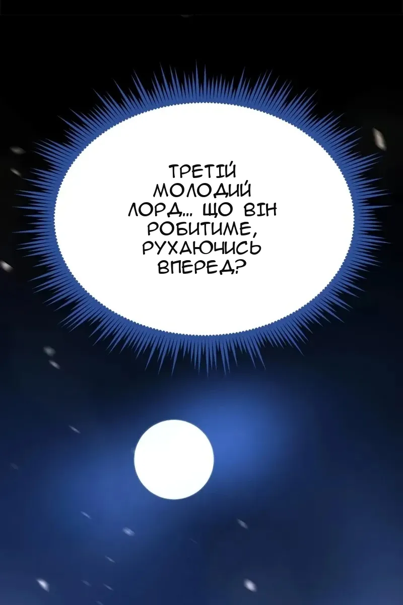 Сторінка 17