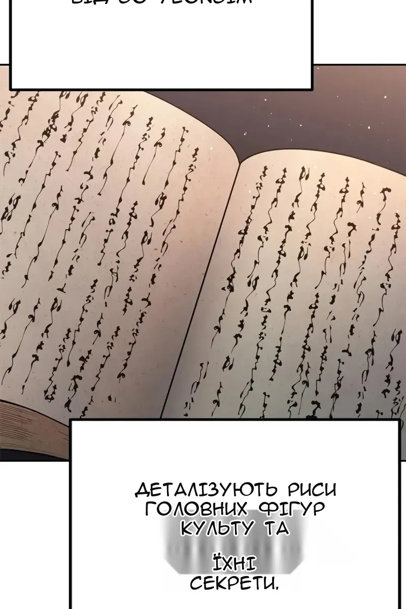 Сторінка 24