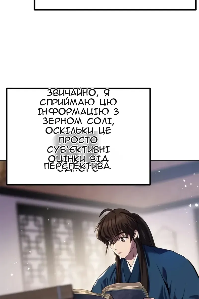 Сторінка 25