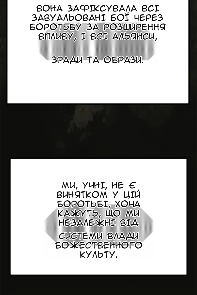 Сторінка 32