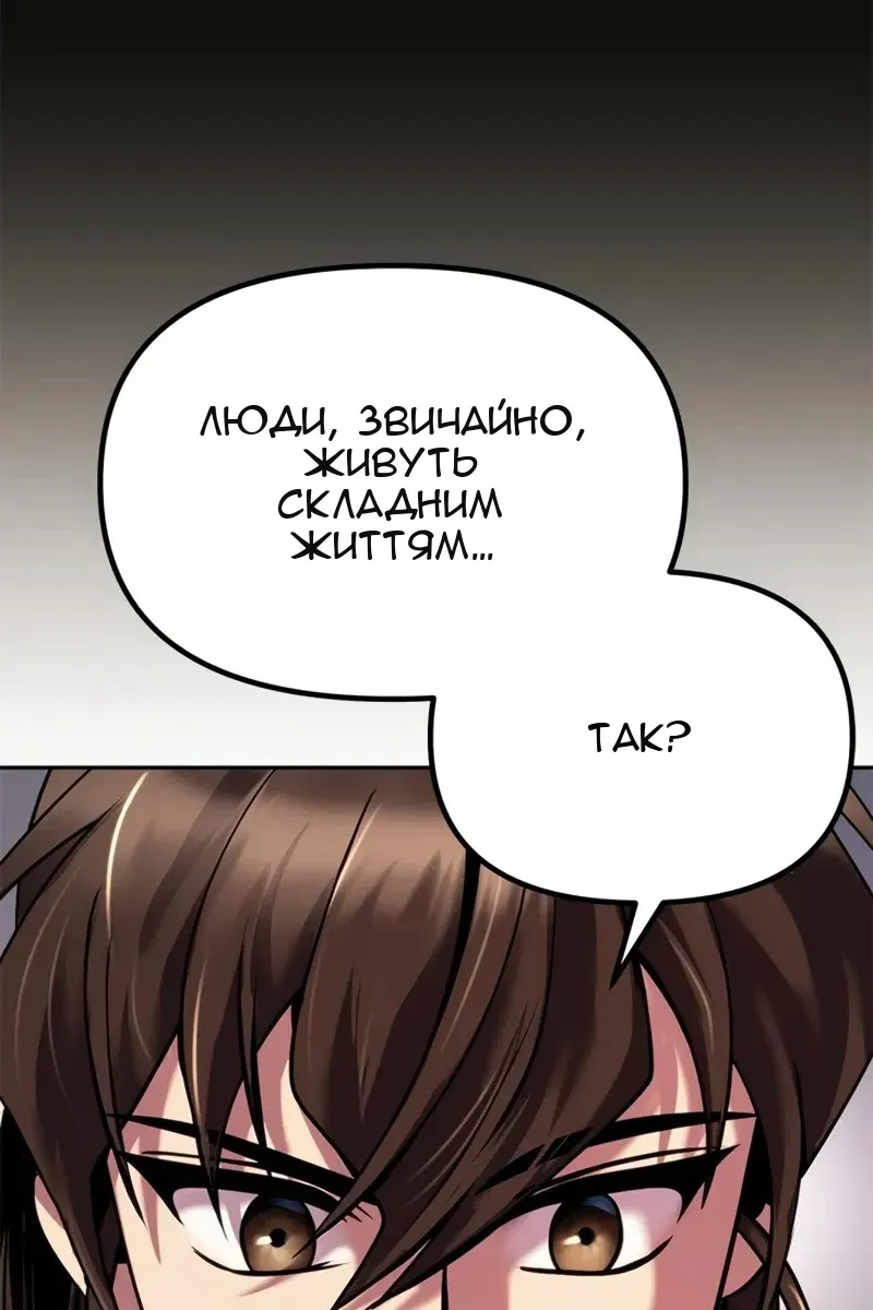 Сторінка 33