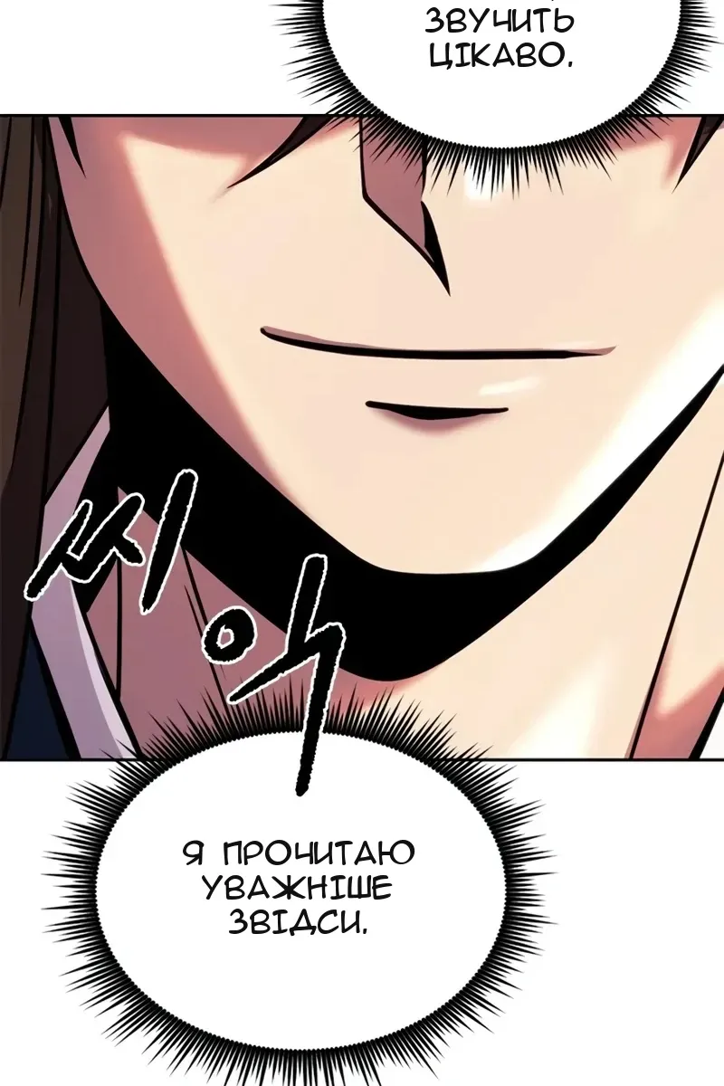 Сторінка 36