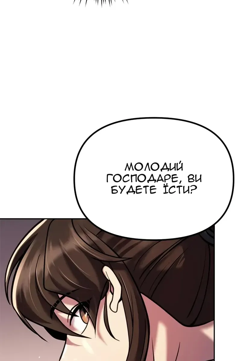 Сторінка 37