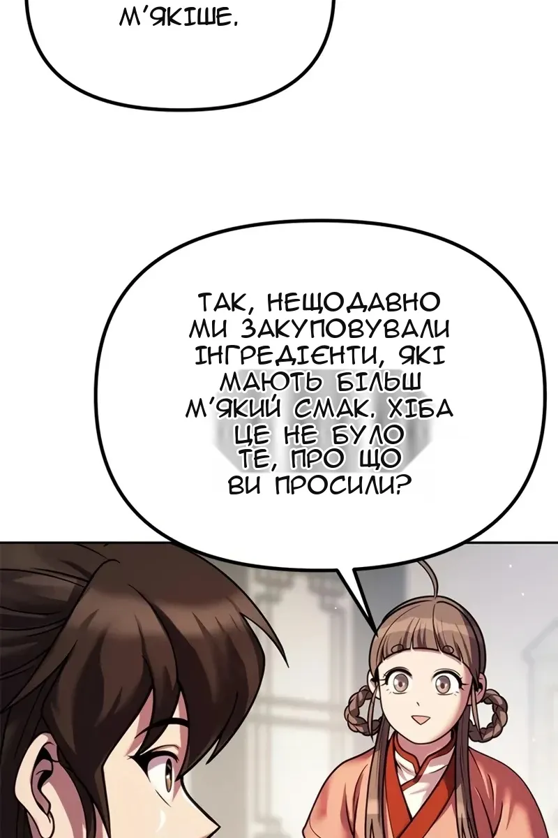 Сторінка 41