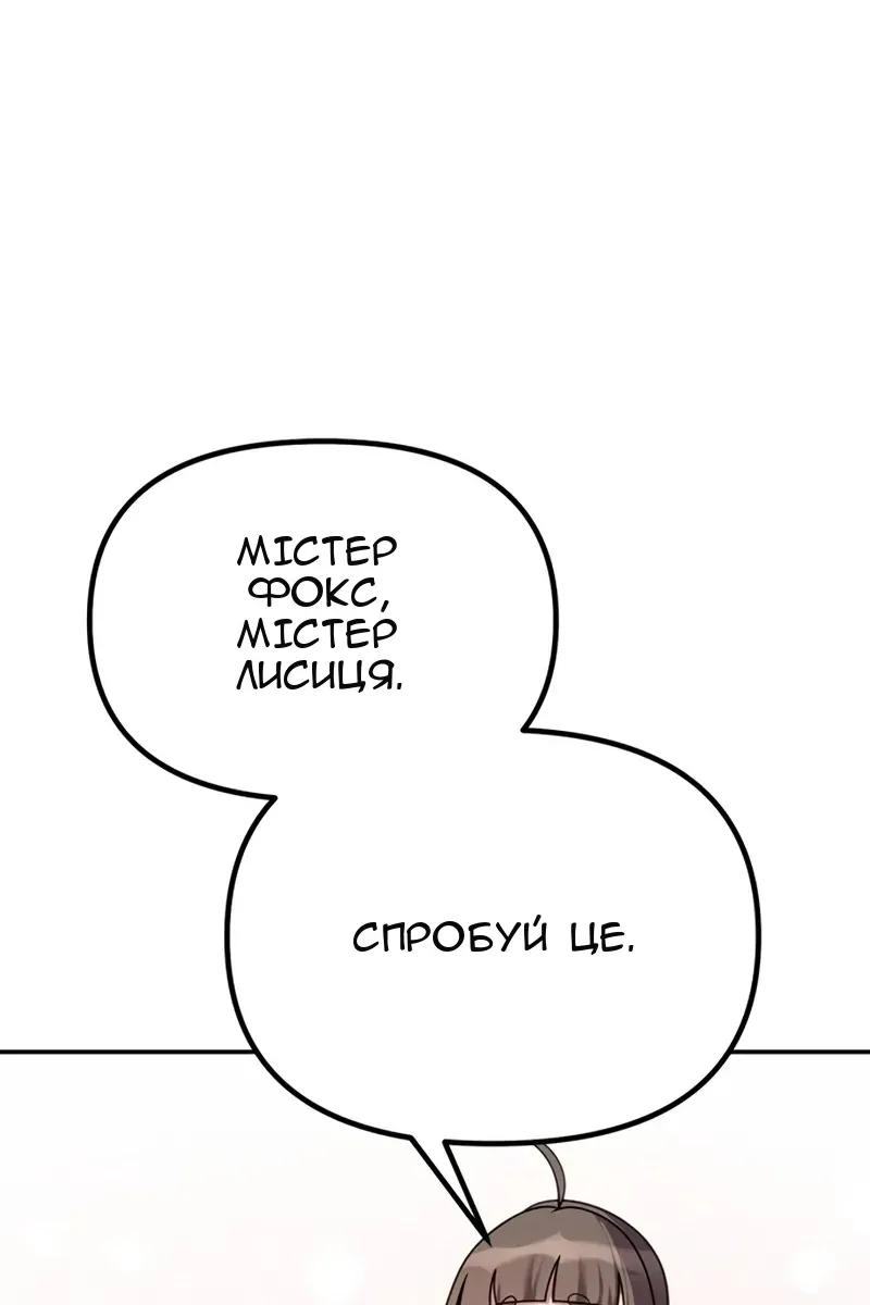 Сторінка 44
