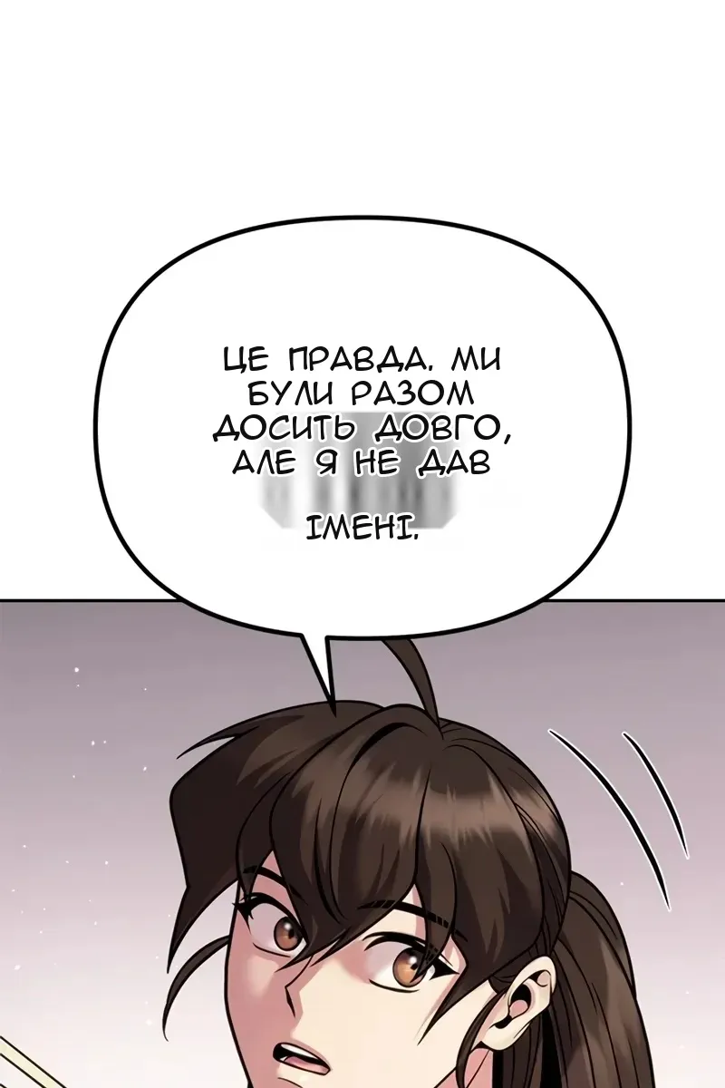Сторінка 47