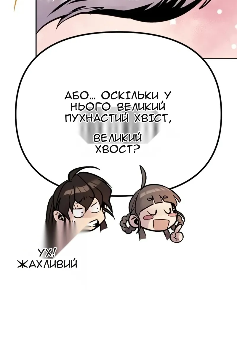 Сторінка 53