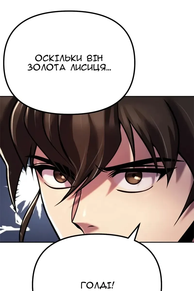 Сторінка 56