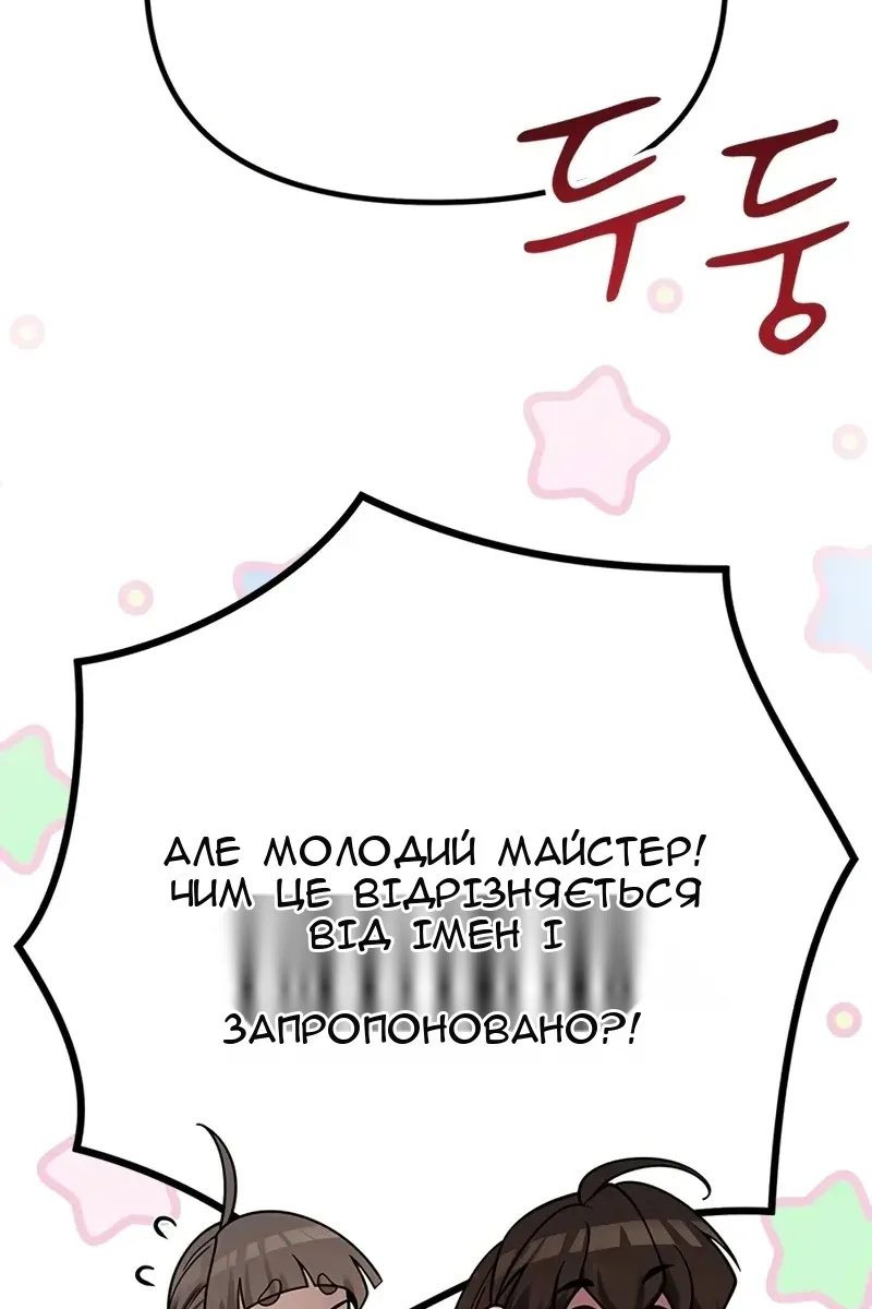 Сторінка 57