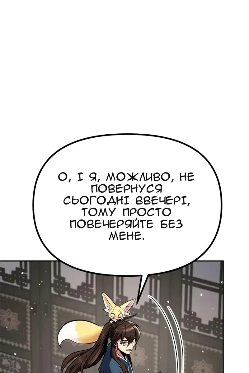 Сторінка 63