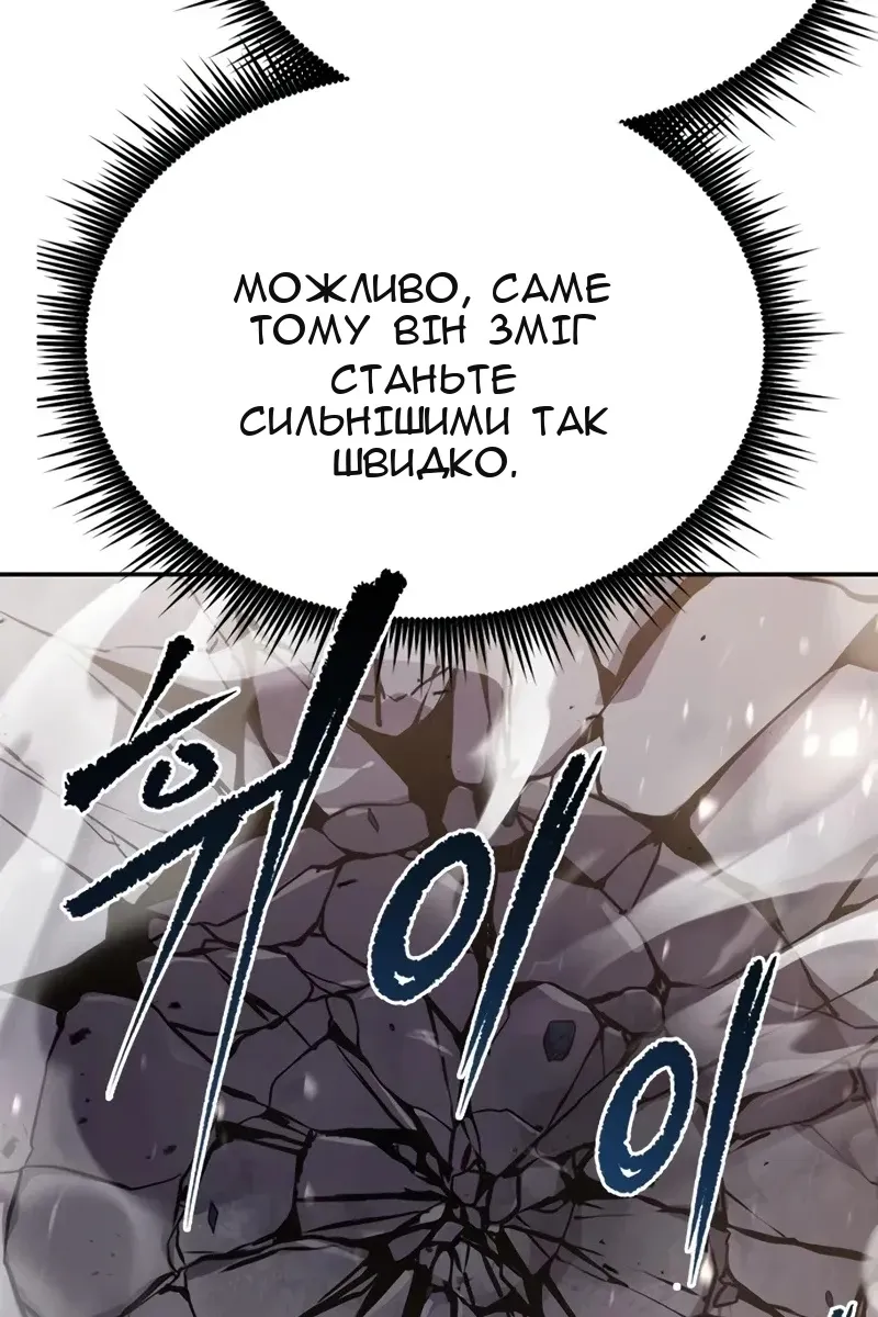 Сторінка 77