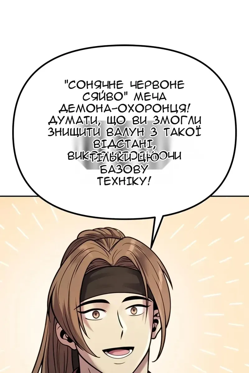 Сторінка 82