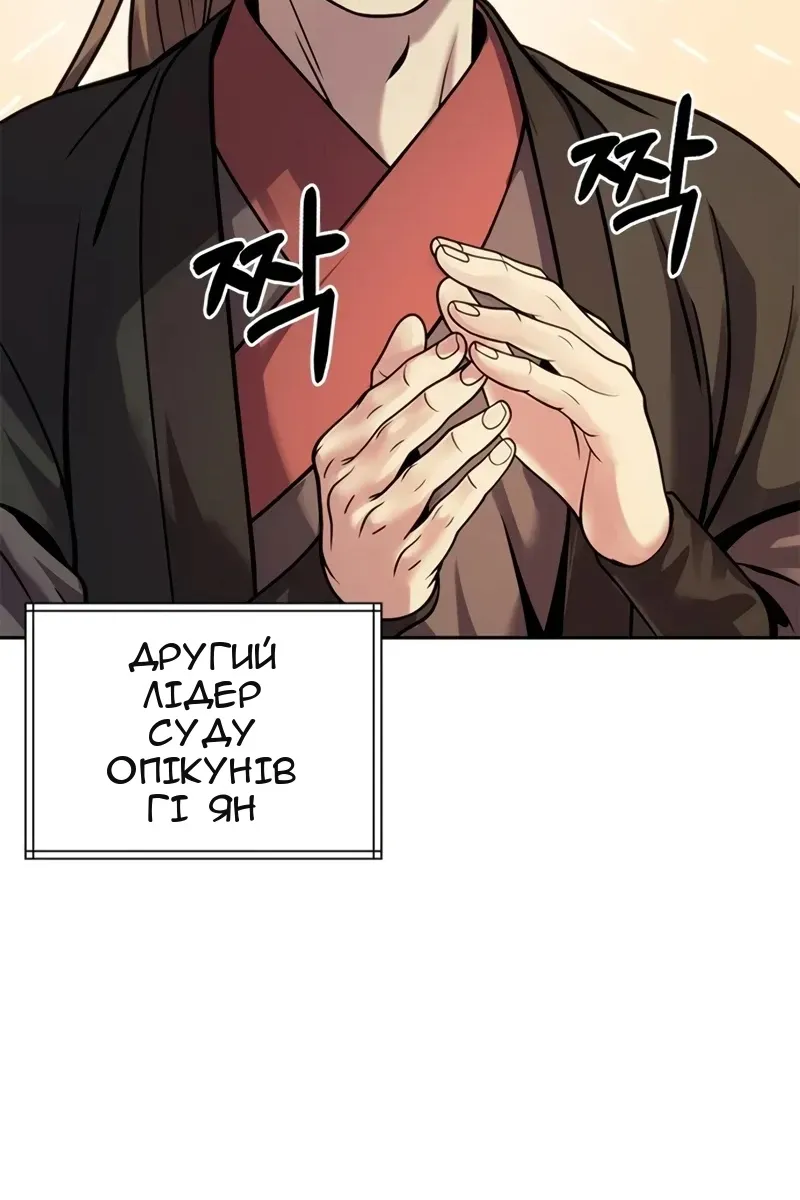 Сторінка 83