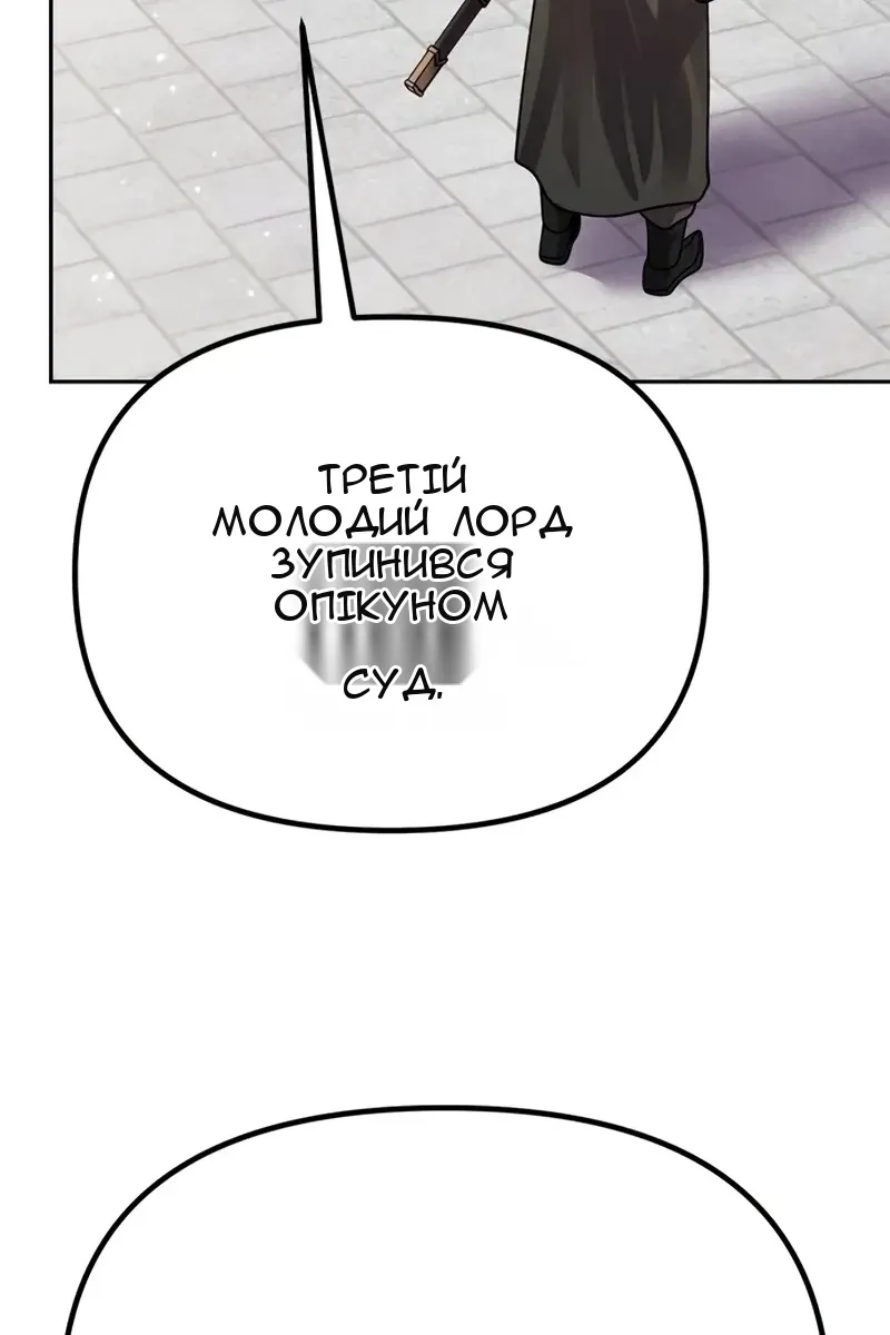 Сторінка 88