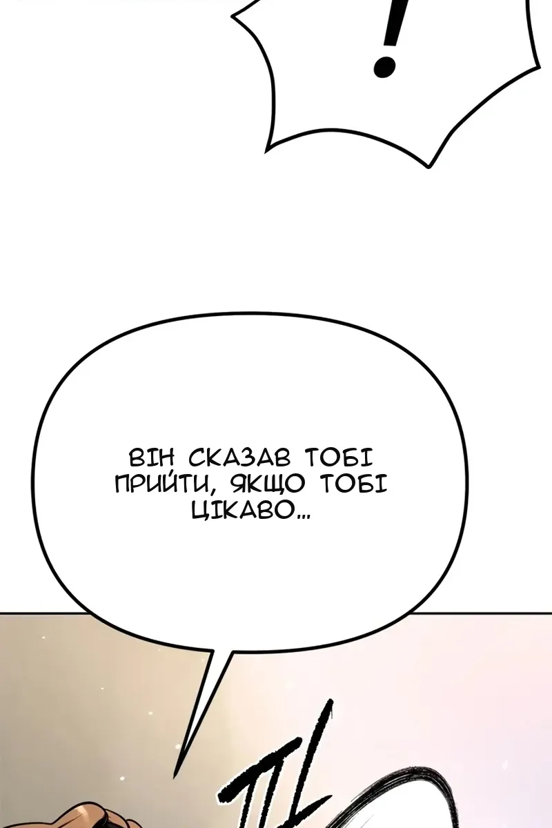Сторінка 92