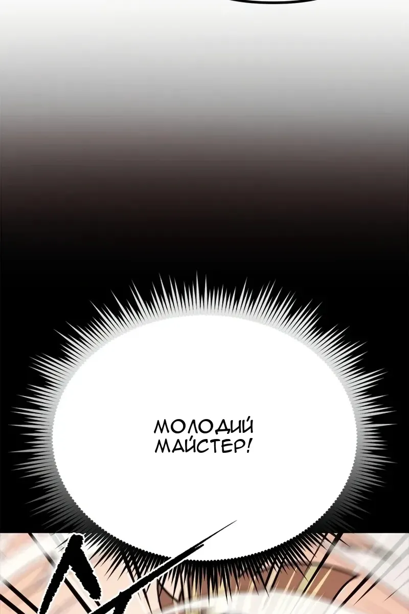 Сторінка 94