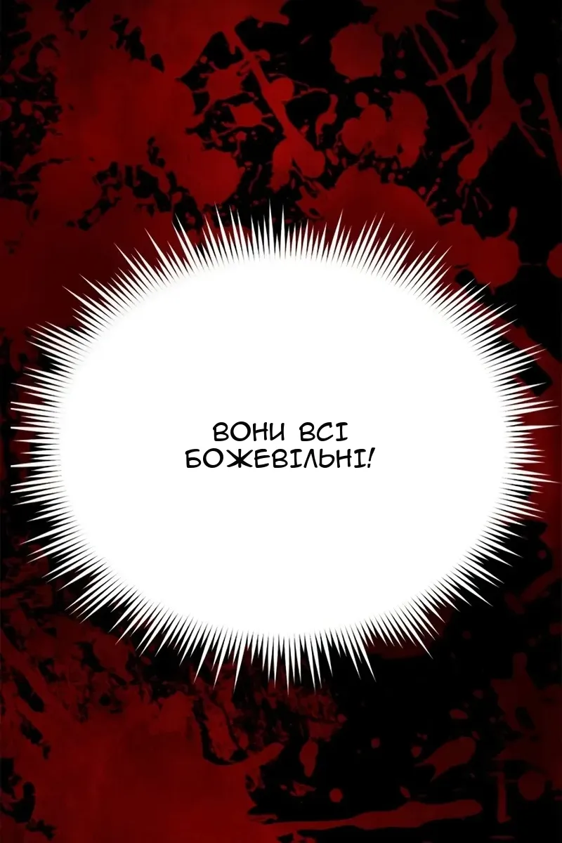 Сторінка 97
