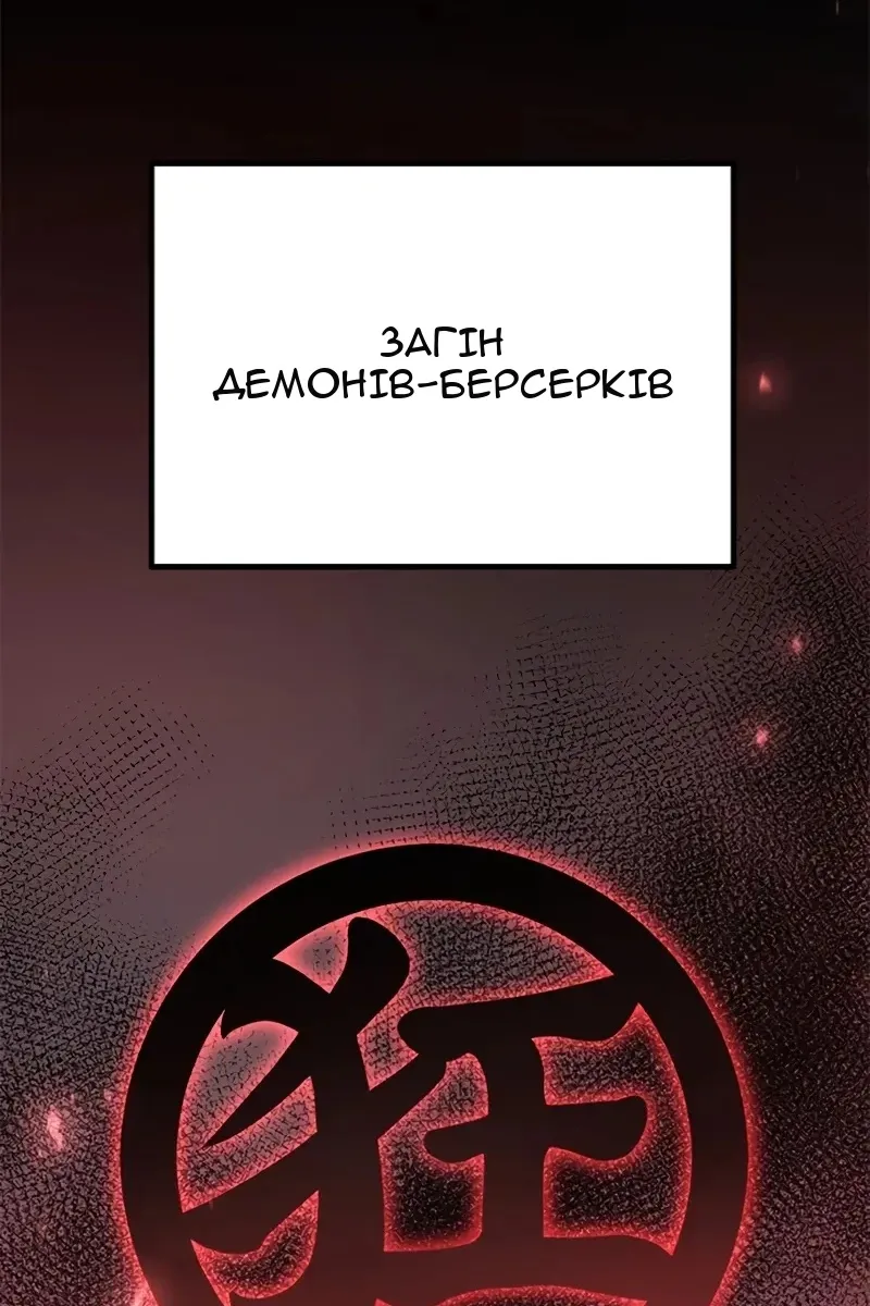Сторінка 99