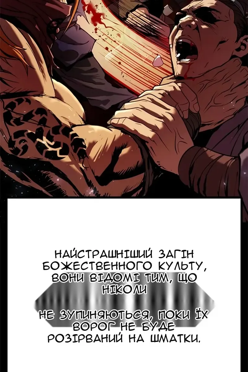 Сторінка 103