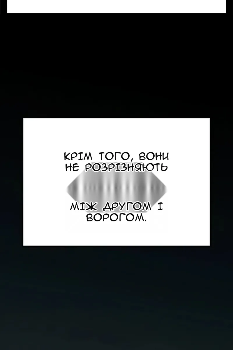 Сторінка 104