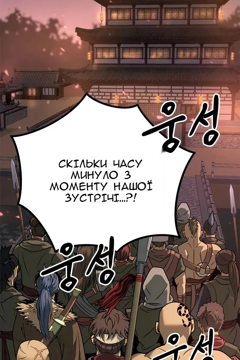 Сторінка 106