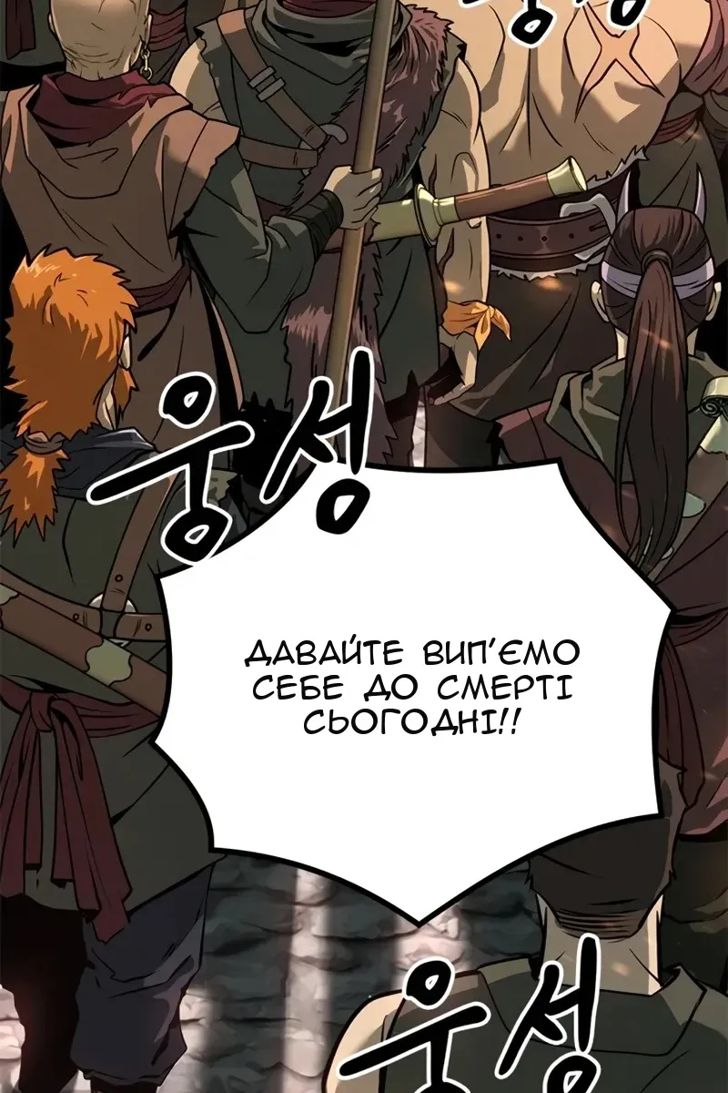 Сторінка 107