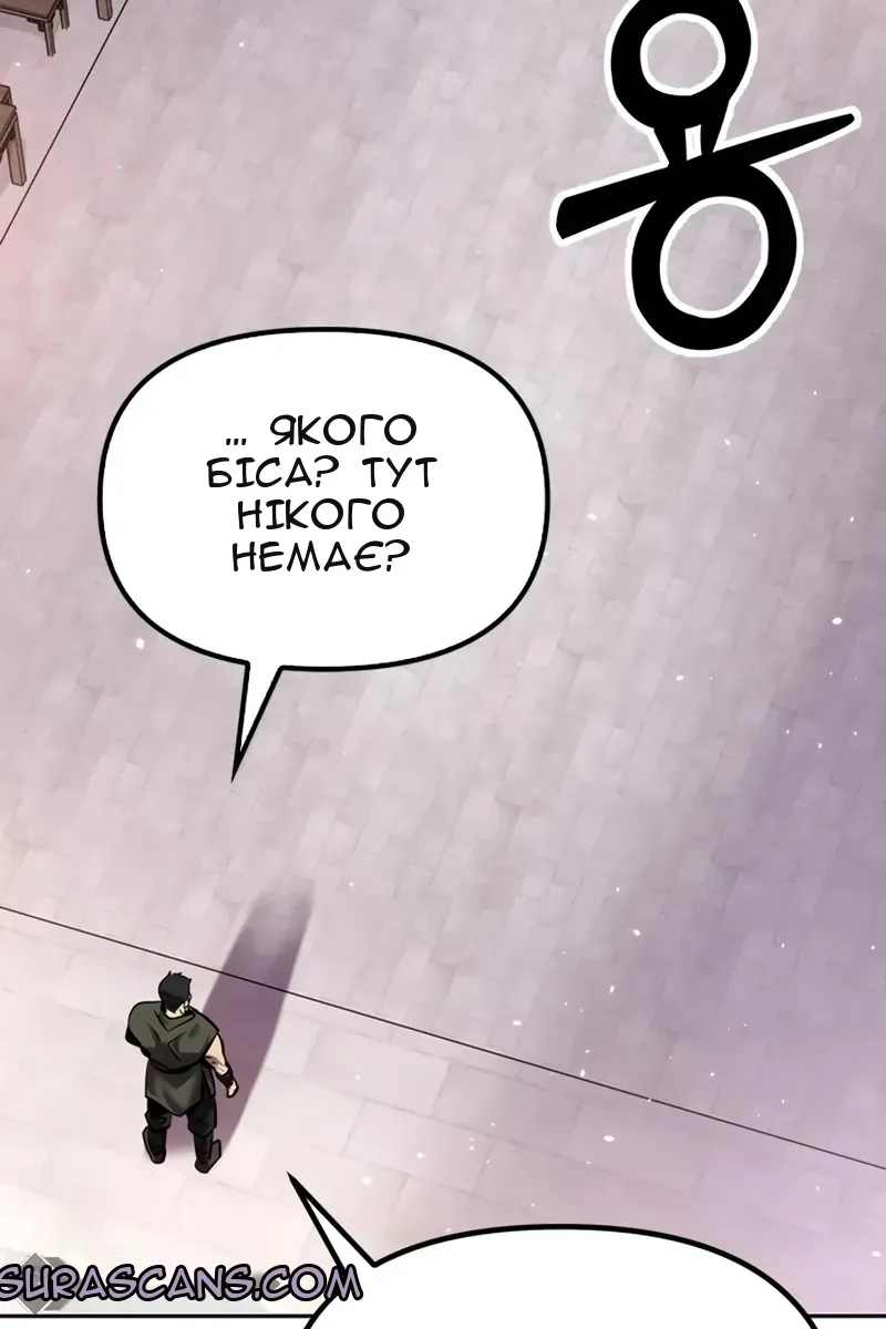 Сторінка 112