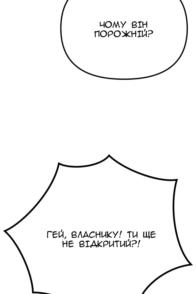 Сторінка 113