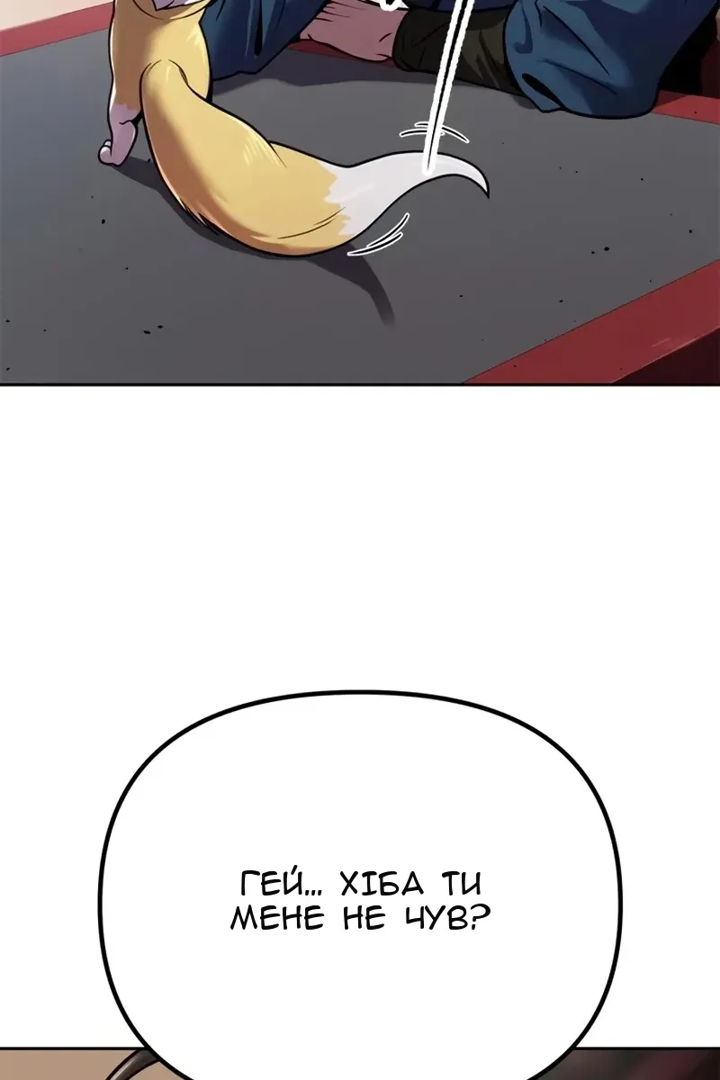 Сторінка 118