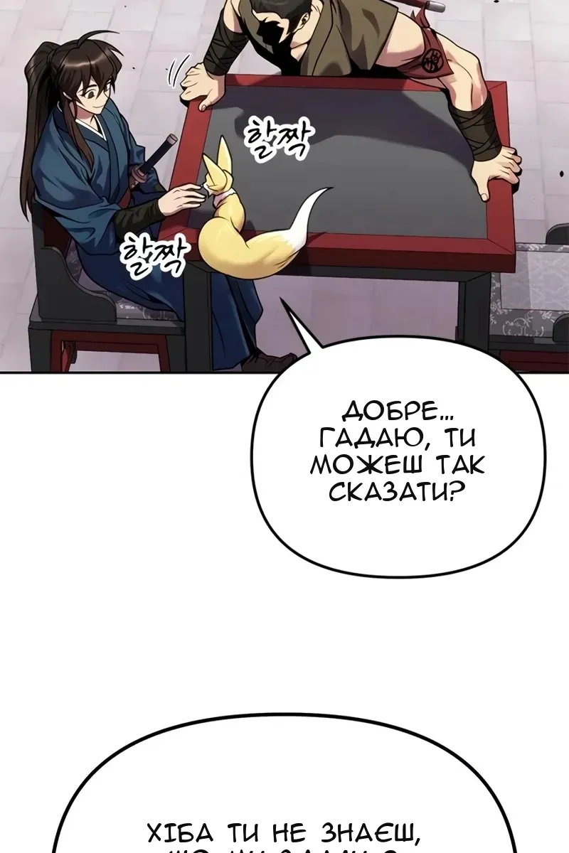 Сторінка 122