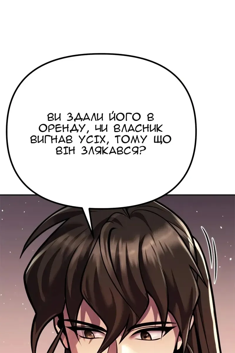 Сторінка 124