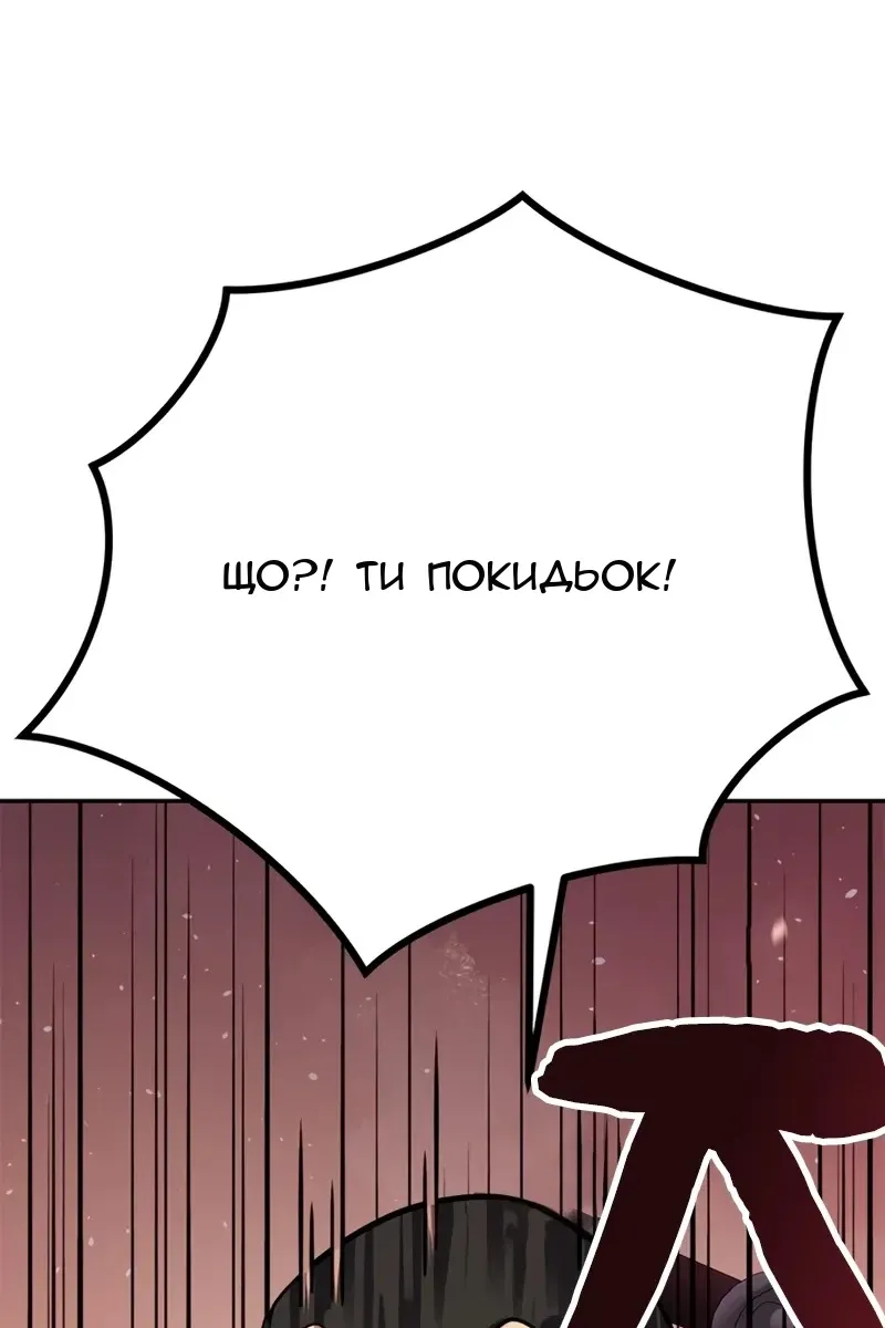 Сторінка 126